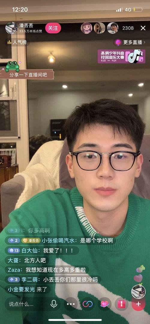 北美网红吃瓜事件视频播放,视频播放量惊人，揭秘背后真相