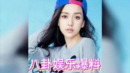 娱乐八卦吃瓜八卦,明星们的幕后故事与八卦风云