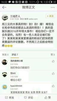 吃瓜娱乐大新闻下载安装,下载安装攻略全解析