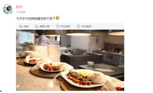 爆料吃瓜的QQ号,吃瓜达人QQ号背后的神秘故事