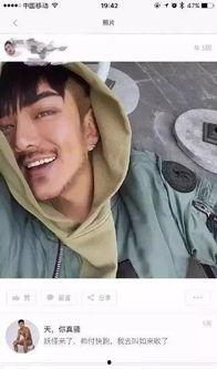 抖音网红赖赖颜吃瓜,揭秘娱乐圈幕后真相