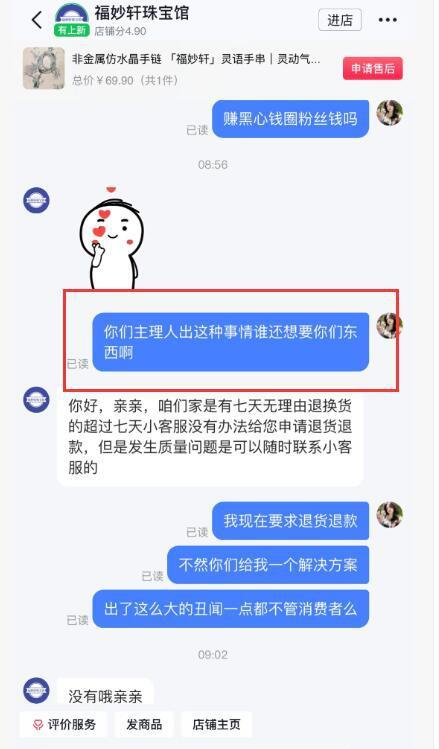张露文吃瓜网官方,娱乐圈幕后真相大曝光！