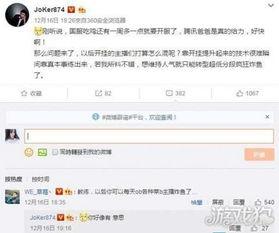 155吃瓜爆料软件,娱乐圈幕后真相大曝光