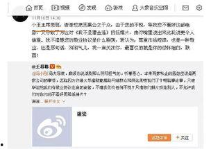 娱乐吃瓜热点事件,揭秘最新吃瓜大事件！