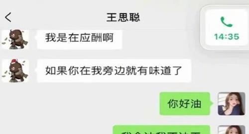 吃瓜娱乐号靠什么赚钱的
