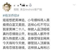 吃瓜夫妻娱乐圈小说免费阅读,娱乐圈夫妻甜蜜日常免费阅读